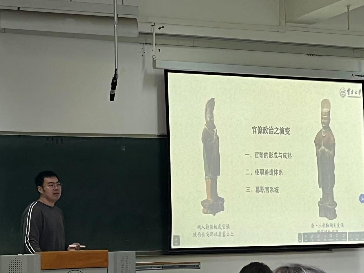 20250920历史与档案学院教学比赛_16