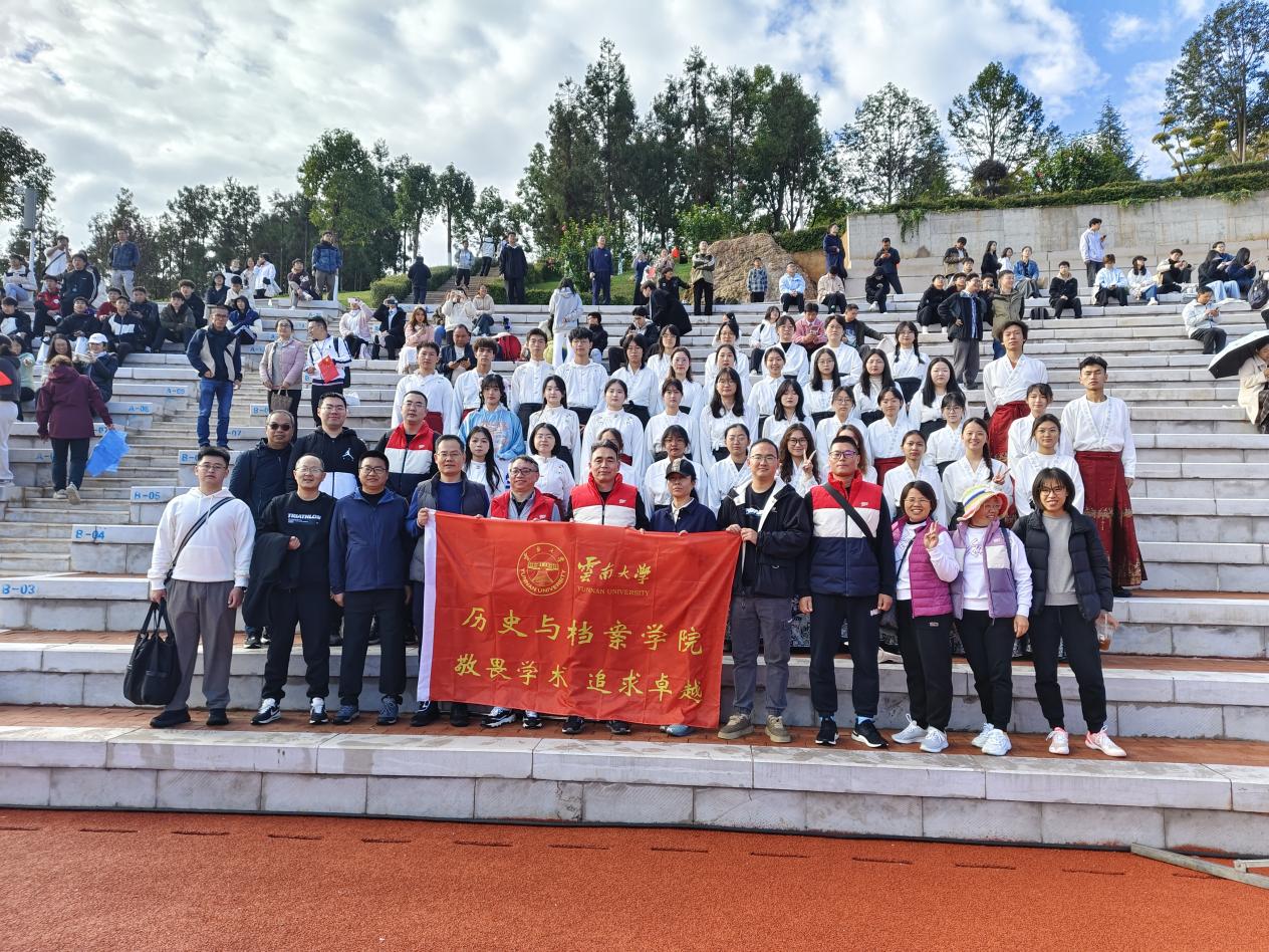 历史与档案学院2024年体育文化节特辑——热血燃冬季，逐梦正当时