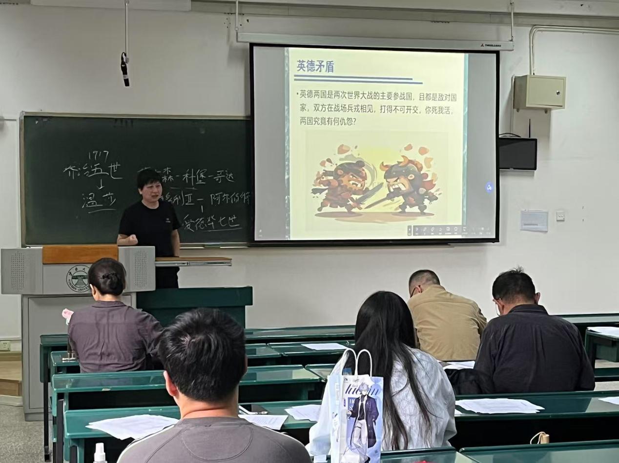 20250920历史与档案学院教学比赛_05