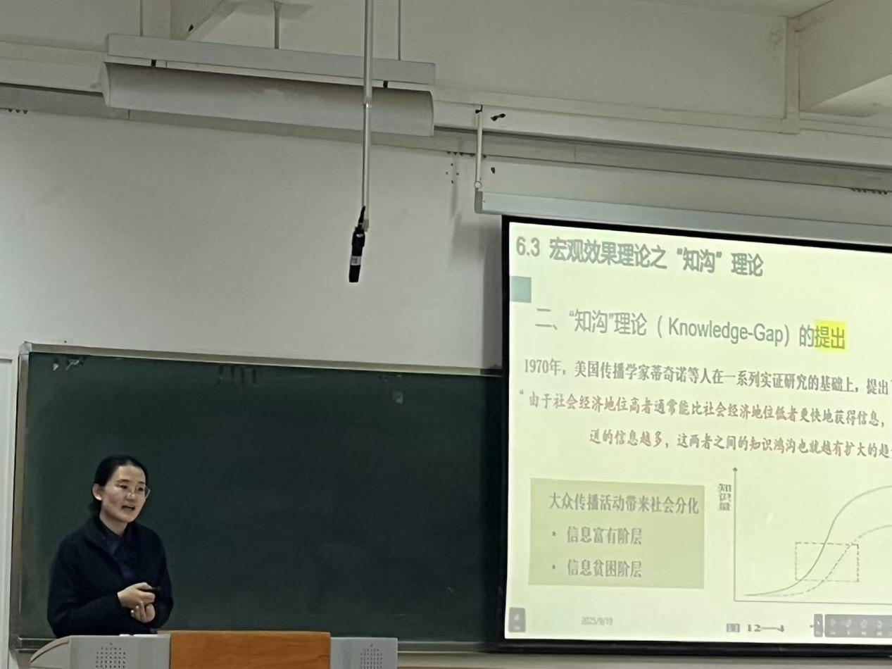 20250920历史与档案学院教学比赛_17