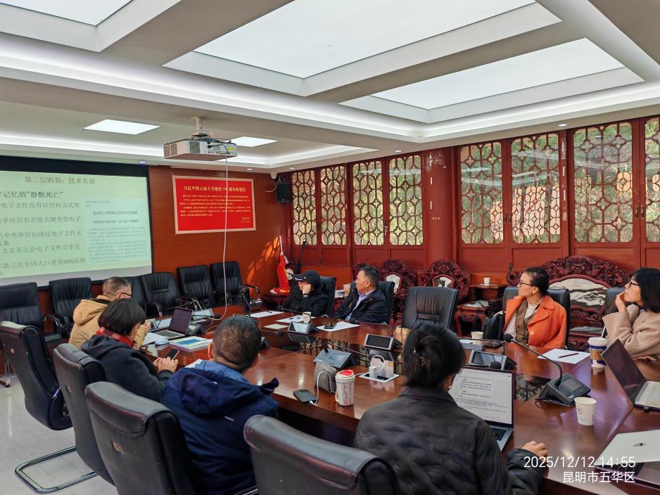 20251212历史系磨课_07