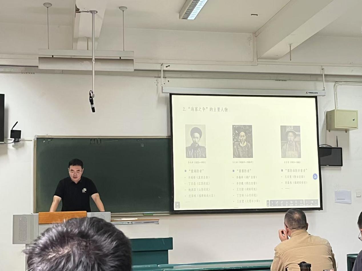 20250920历史与档案学院教学比赛_01