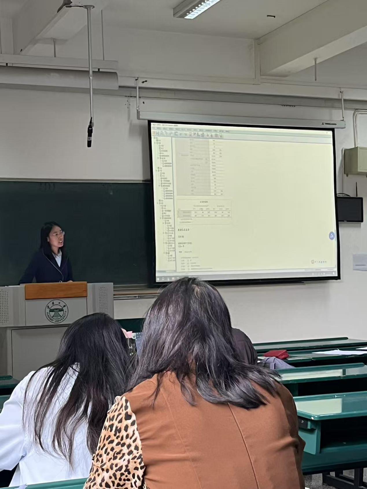 20250920历史与档案学院教学比赛_27